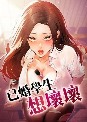 香蕉漫画在线观看官网新番上线